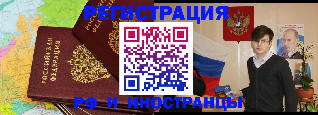 регистрация для дет. сада в Горнозаводске